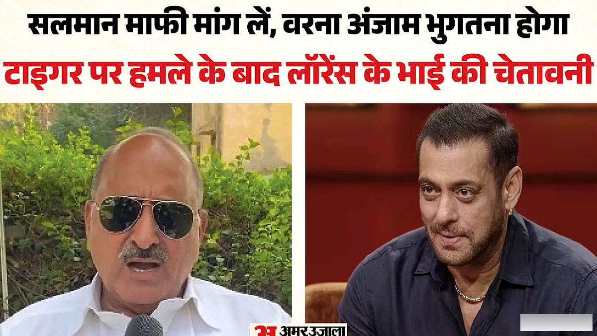 लॉरेंस बिश्नोई के चचेरे भाई ने सलमान खान को धमकी दी, टाइगर श्रॉफ पर हमले का कारण बताया