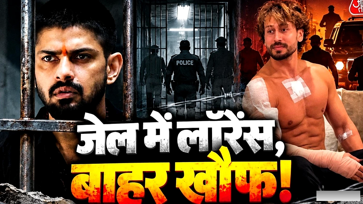 लॉरेंस बिश्नोई की पूछताछ में कानूनी जटिलताएँ, टाइगर श्रॉफ केस में मुंबई पुलिस की रणनीति