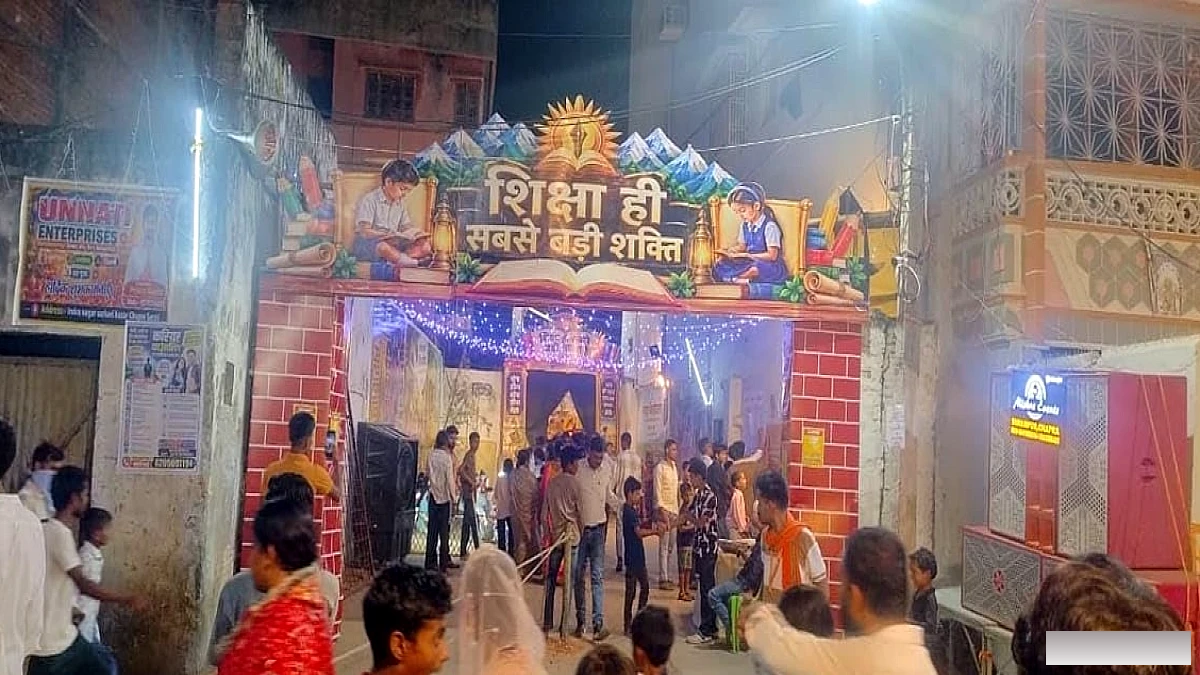 20 हजार किताबों से सजा छपरा का अनोखा पूजा पंडाल, गुरुकुल से एआई तक की दिखी झलक