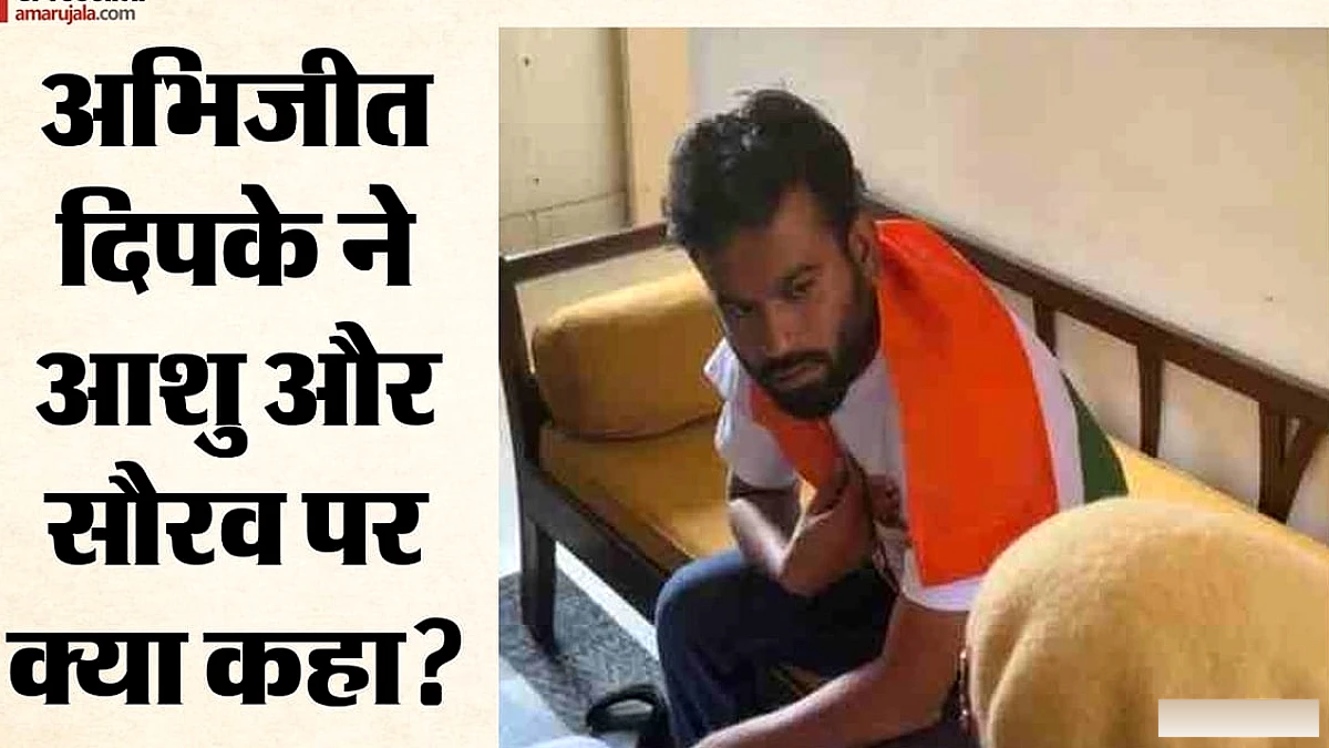 अभिजीत दिपके ने शेयर किया आशु‑सौरव की कहानी: लंदन की हाई‑पेड नौकरी छोड़ देश के लिए संघर्ष