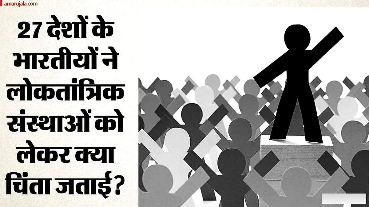 भारत को अराजकता से बचाएं': 402 भारतीयों का संयुक्त बयान, सांविधानिक संस्थाओं को लेकर क्या चिंता जताई?
