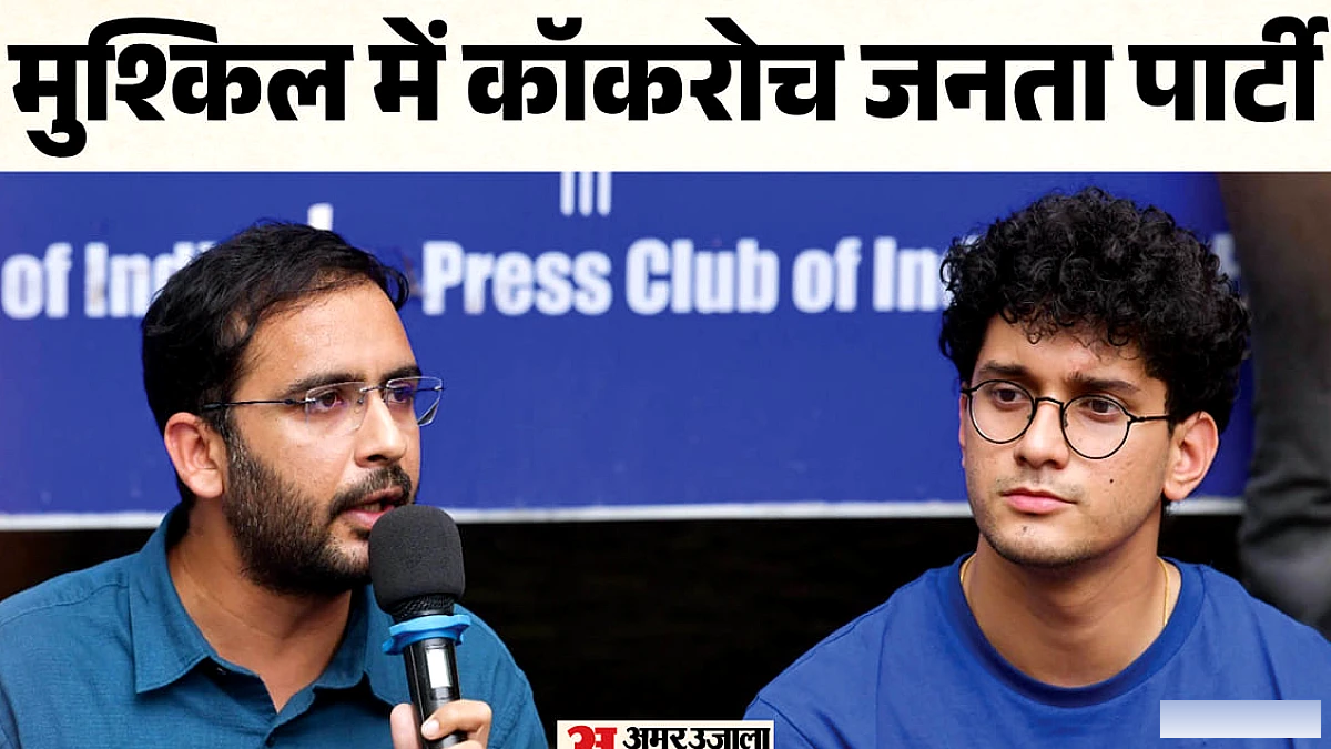 अशुतोष रांका और सौरव दास पर ट्रेसपासिंग केस क्राइम ब्रांच को सौंपा गया