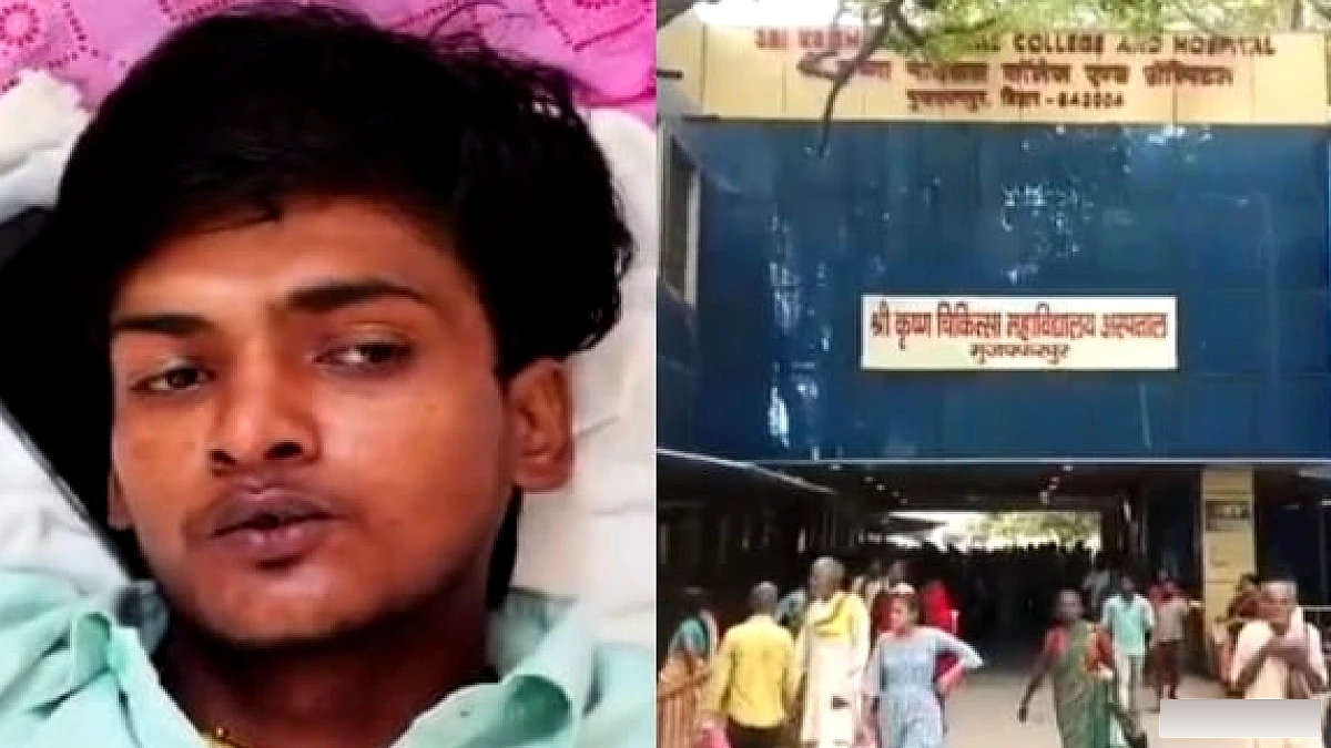 मुजफ्फरपुर में युवक पर ताबड़तोड़ फायरिंग, हाथ में लगी गोली; बाइक छोड़कर भागे बदमाश