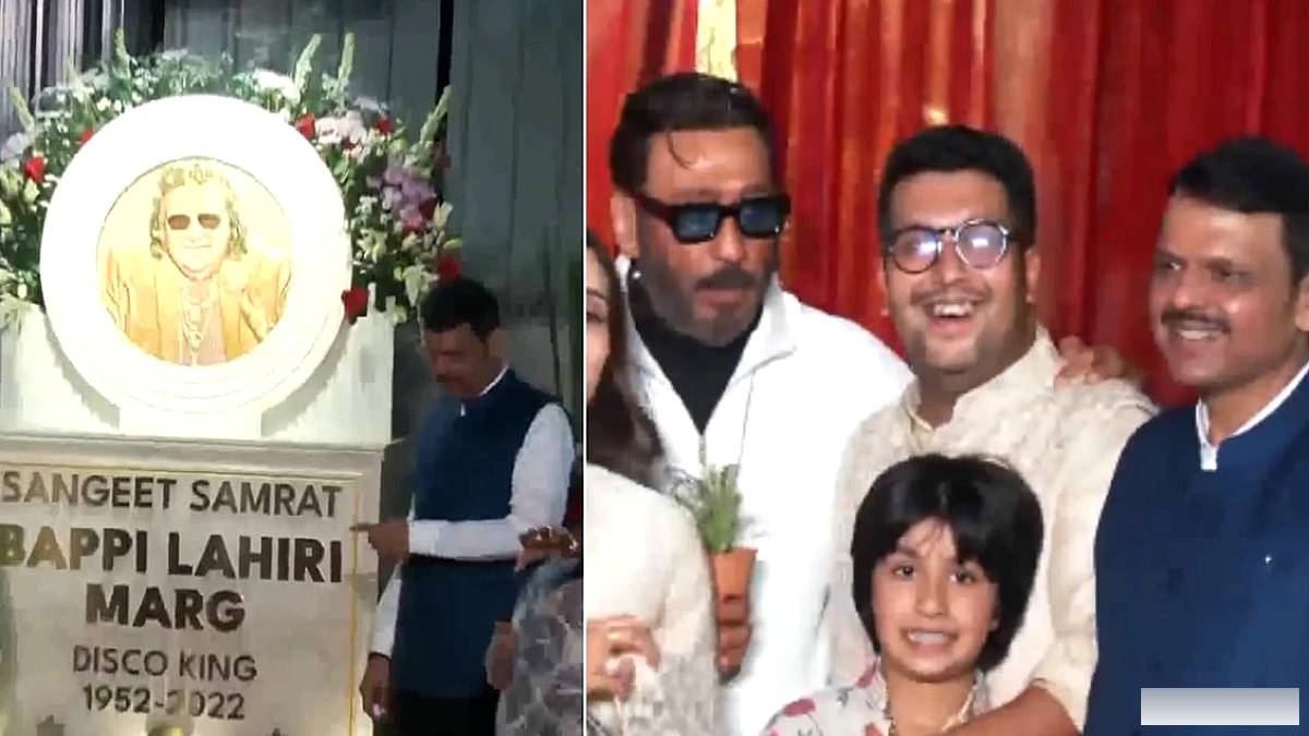बप्पी लहिरी मार्ग के नामकरण समारोह में मुख्यमंत्री फडणवीस और अभिनेता जैकी श्रॉफ की उपस्थिति
