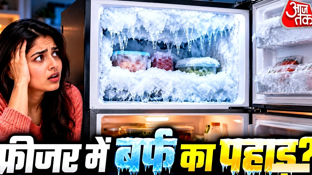 फ्रीजर में बर्फ का पहाड़? आसान डीफ्रॉस्ट के 3 उपाय