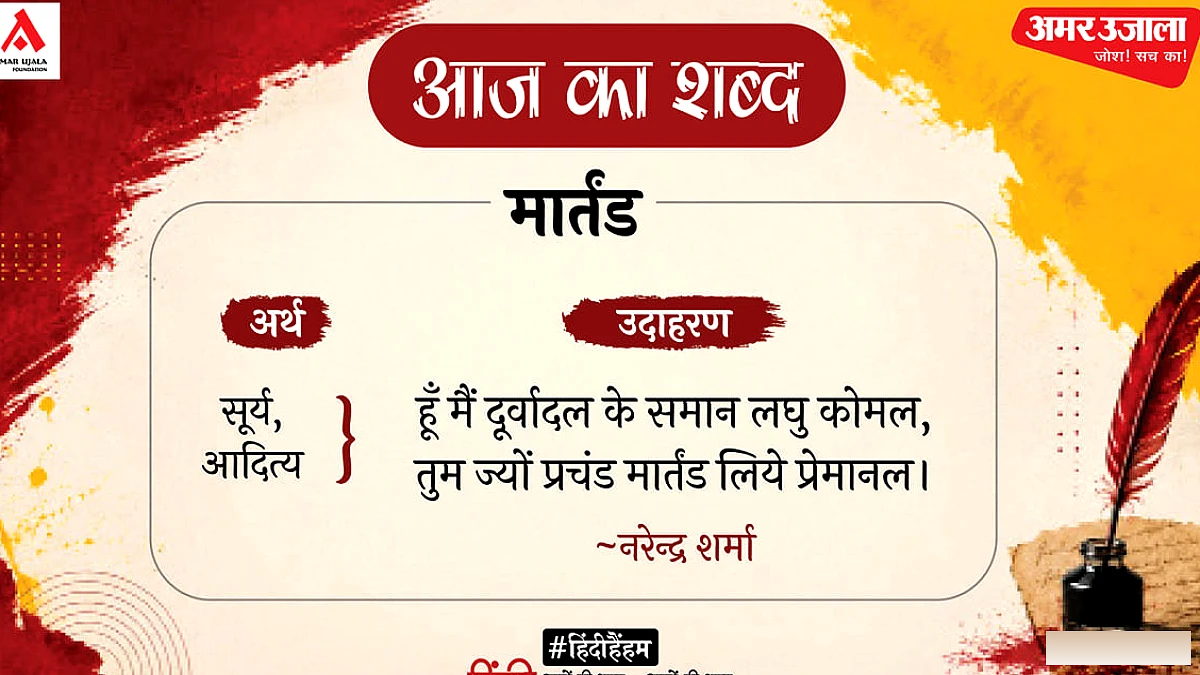 कविता और शायरी के शौकीनों के लिए नया एप्लिकेशन