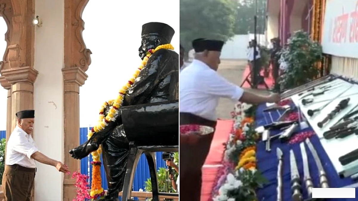 मोहन भागवत ने नागपुर में शस्त्र पूजा, दशमी पर भव्य समारोह