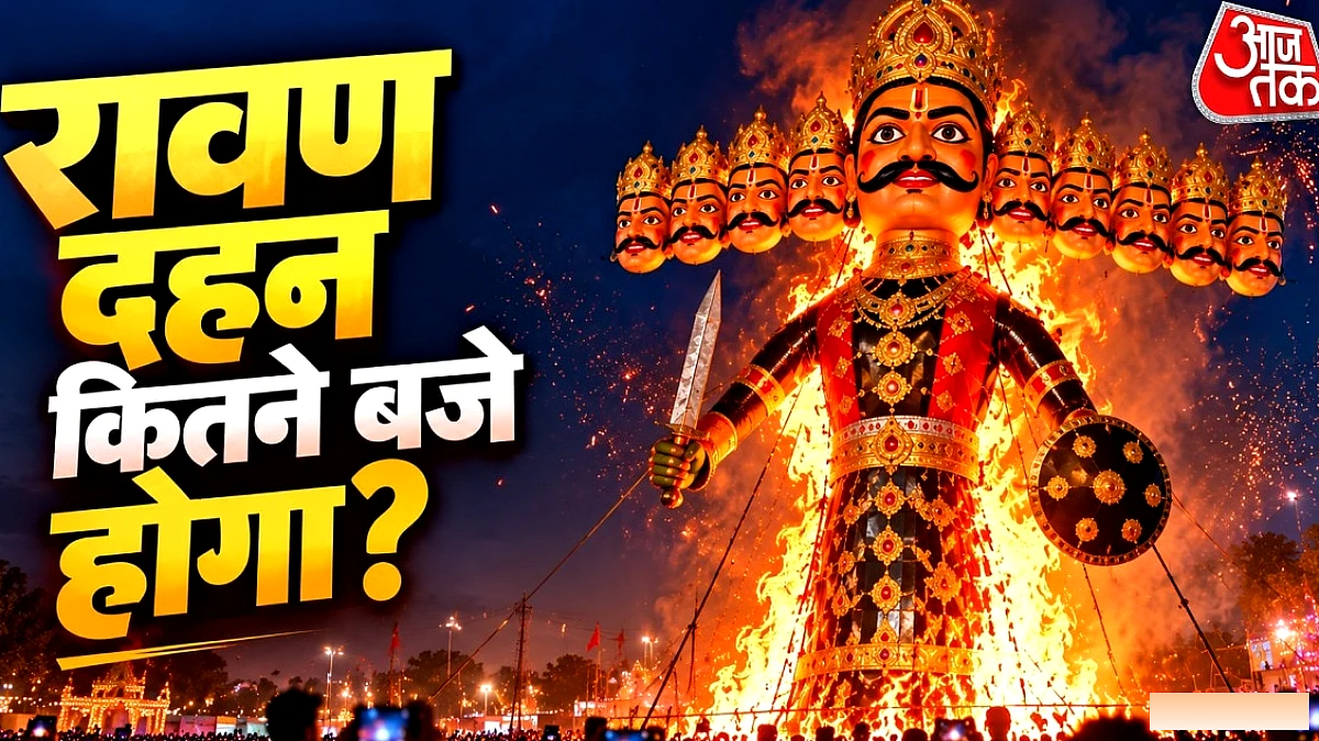 दिल्ली‑NCR से मुंबई तक, जानें आज रावण दहन का सही समय