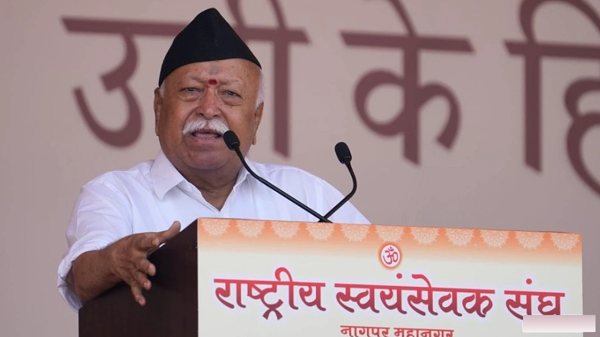 भारत में प्रोटेस्ट, फ्रांस, AI, Gen-Z...भागवत की दशहरा स्पीच की बड़ी बातें