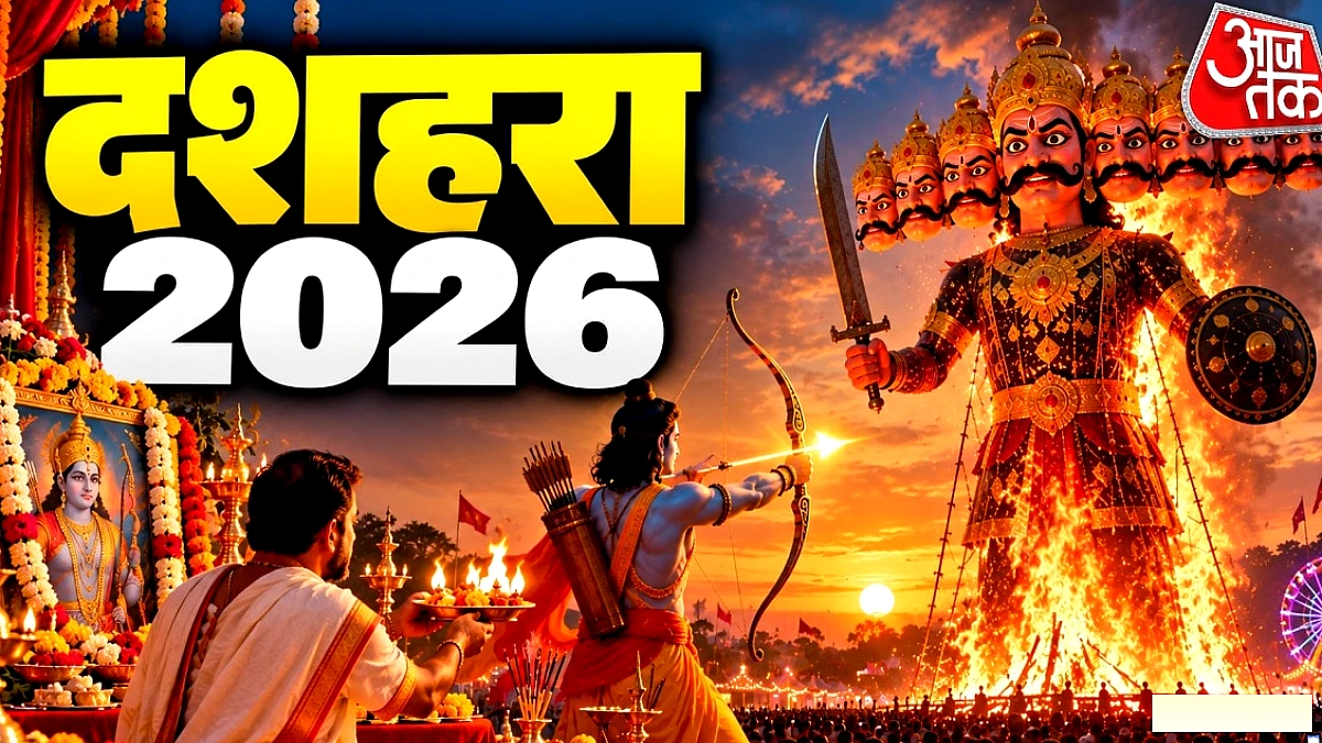 शाम को राहु‑काल, सुबह नहीं: दशहरे का शुभ मुहूर्त और पूजा समय