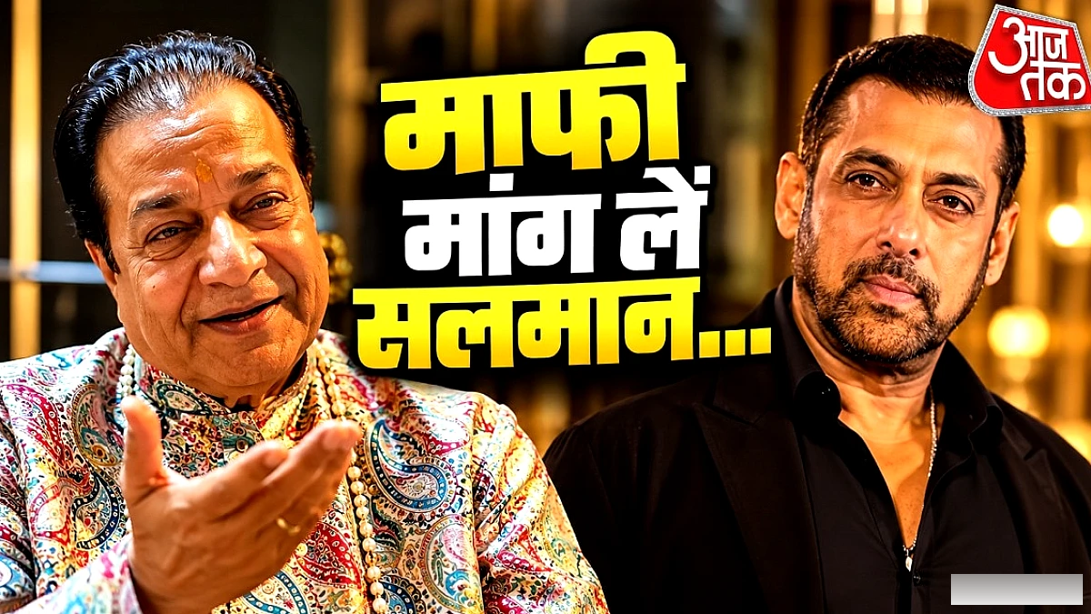 अनूप जलोटा ने सलमान खान से बिश्नोई समुदाय को माफी माँगने का आग्रह