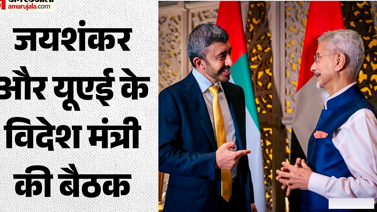 जयशंकर ने यूएई के साथ रणनीतिक साझेदारी पर चर्चा की; खाड़ी क्षेत्र की स्थिति पर मंथन