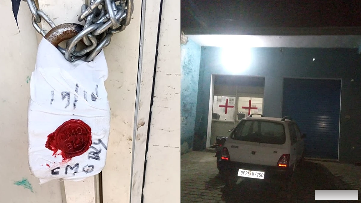 स्वास्थ्य विभाग ने फजीहत के बाद सील किया ब्रह्मदेव अस्पताल, संचालक पर होगी रिपोर्ट; जानें पूरा मामला