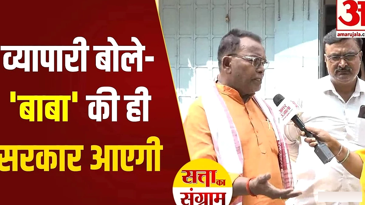 सिकंदरपुर में व्यापारियों को योगी सरकार का क्या लाभ? सपा विधायक की नाराज़गी के पीछे का कारण