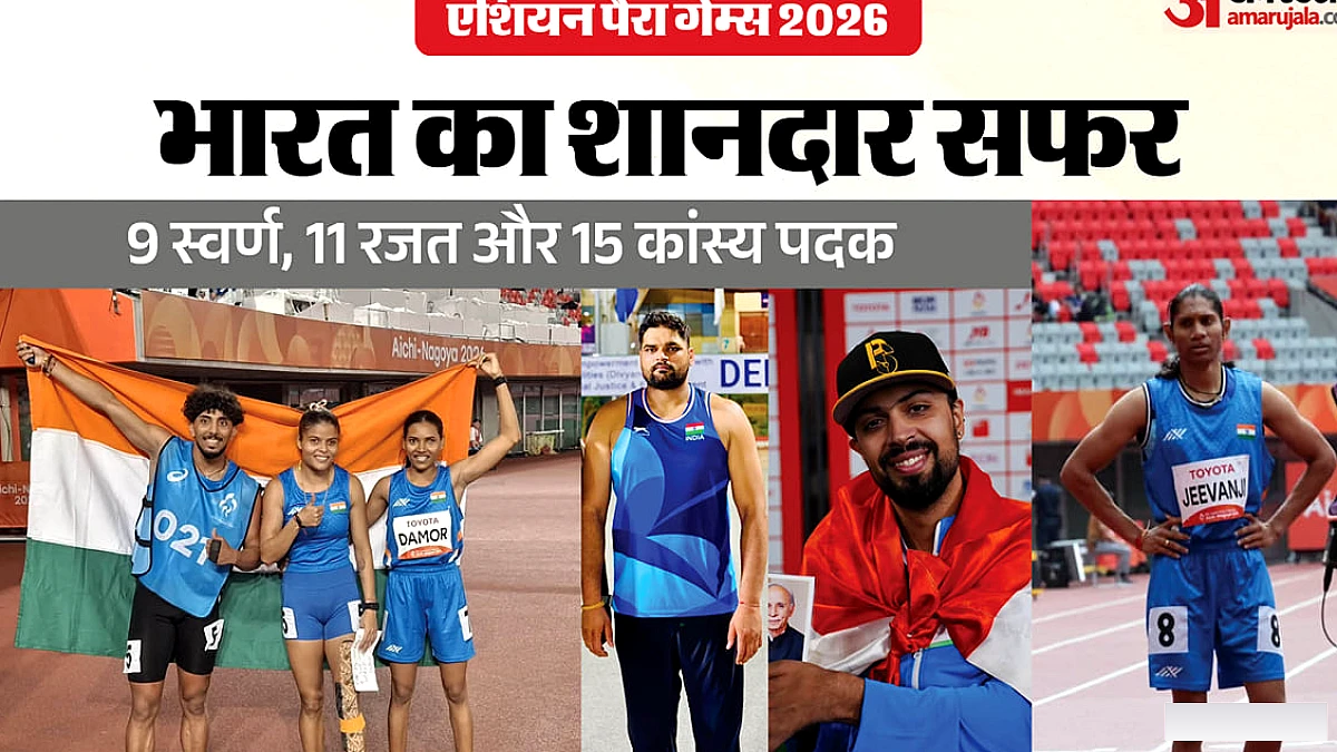पैरा एशियाड के दूसरे दिन भारत ने 35 पदकों की मील का पत्थर हासिल किया