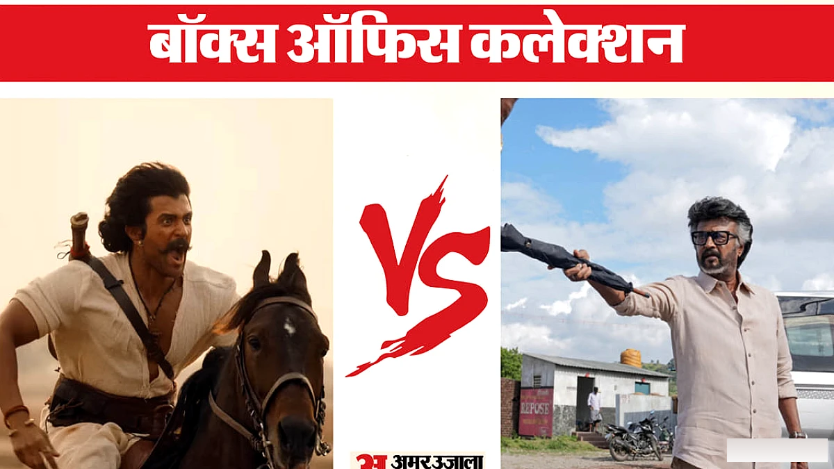 दशहरा पर 'जेलर 2' और 'रणबाली' की बॉक्स ऑफिस कमाई
