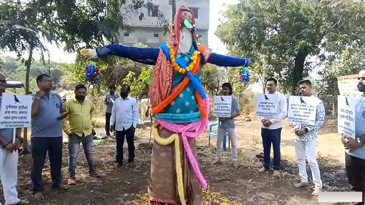 पत्नी‑पीड़ित पुरुष आश्रम ने विजयादशमी पर शूर्पणखा का दहन कर पुरुष आयोग की मांग की