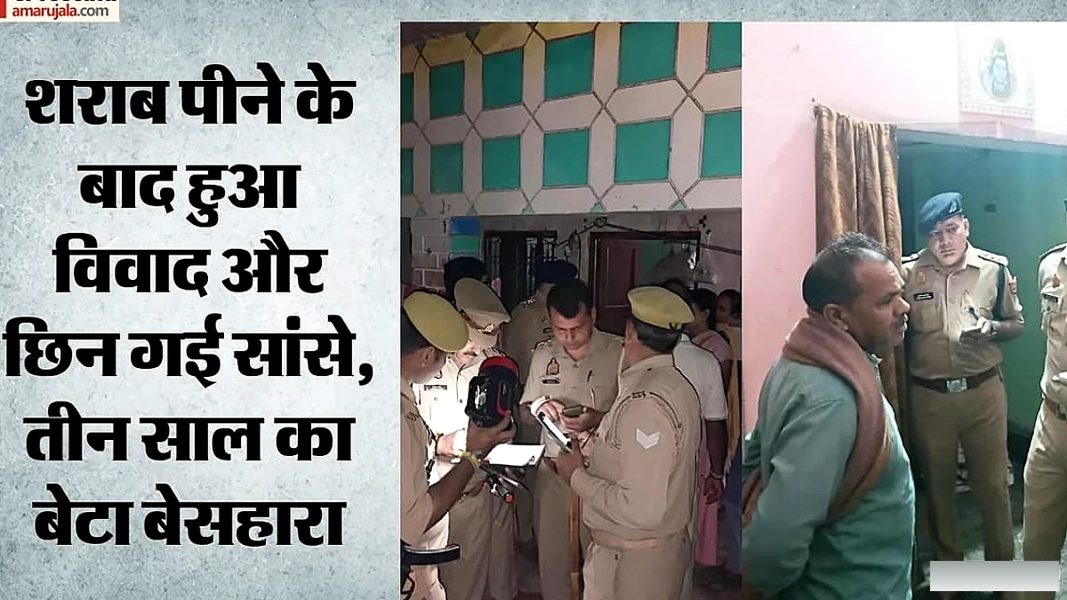 किसान कुलदीप सिंह की हत्या: दोस्तों पर गोली चलाने का आरोप, आरोपी अभी भी फरार