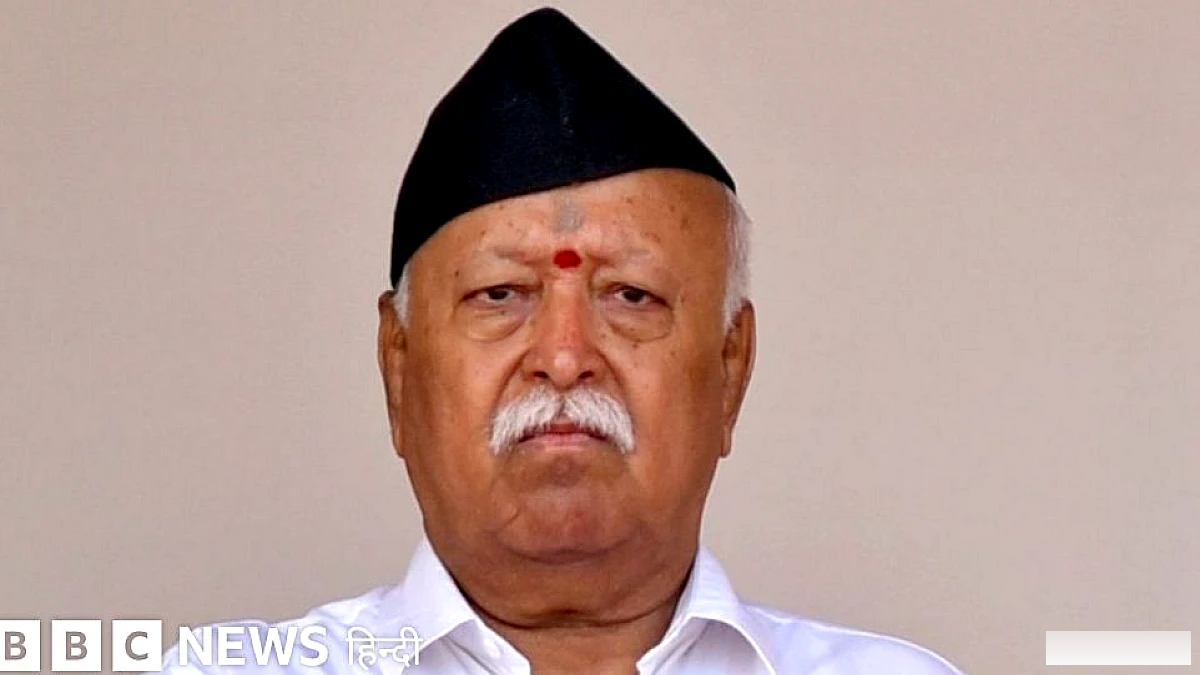 मोहन भागवत ने 'सत्ता परिवर्तन' पर जो कहा उस पर मचा राजनीतिक घमासान, पक्ष-विपक्ष में बंटे नेता