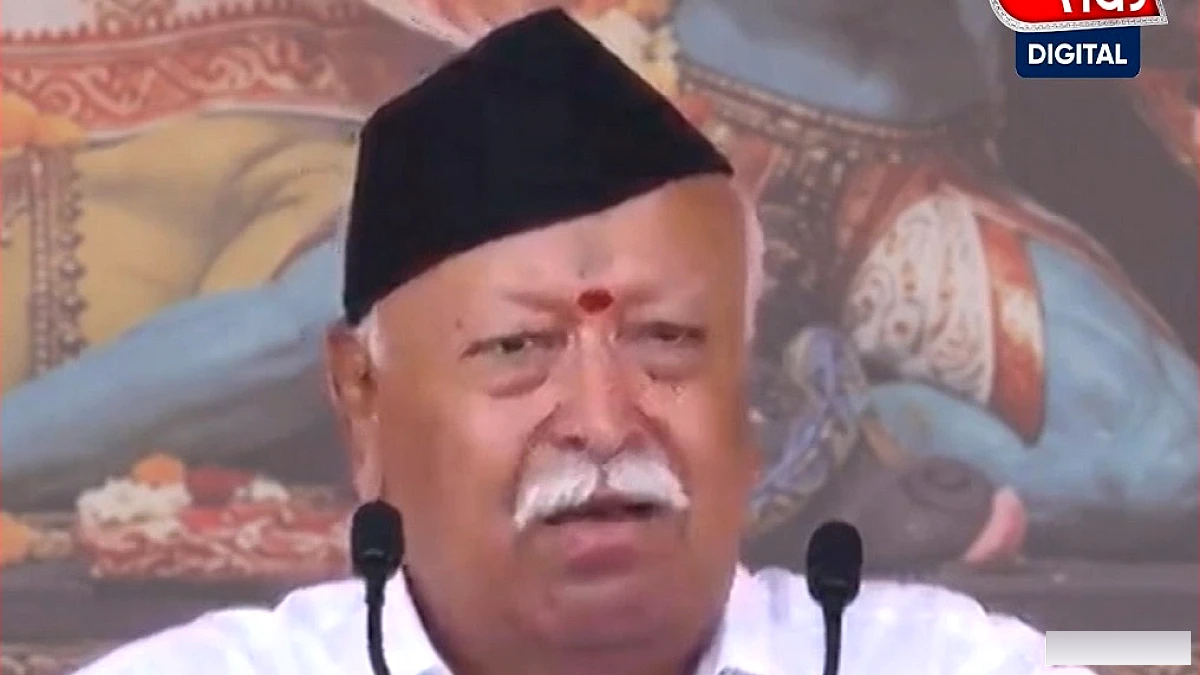 RSS प्रमुख मोहन भागवत ने कहा: भारत के विकास के लिए ये पाँच प्राथमिकताएँ जरूरी
