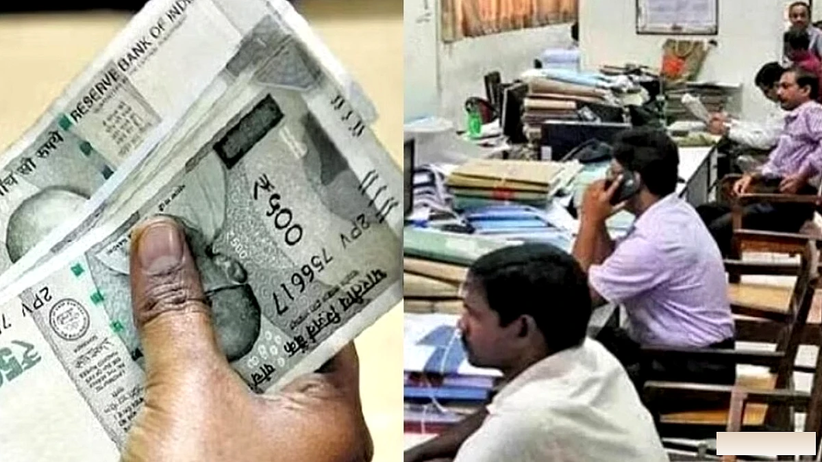 क्या दिवाली से पहले केंद्रीय कर्मचारियों को DA में 3% बढ़ोतरी मिलेगी?