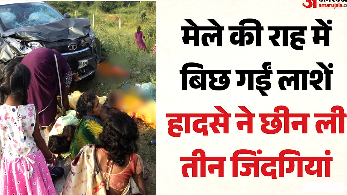 सोनभद्र में कार‑टेंपो टक्कर से तीन की मौत, 16 घायल