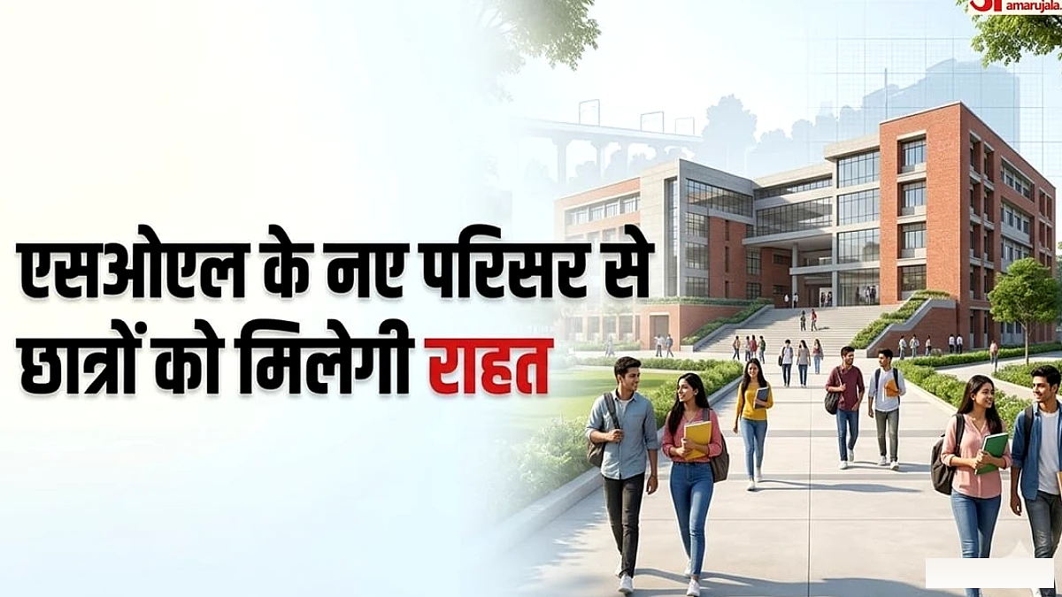 दिल्ली SOL को मिलेगा नया कैंपस: ताहिरपुर में बनेगा 50 एकड़ का परिसर