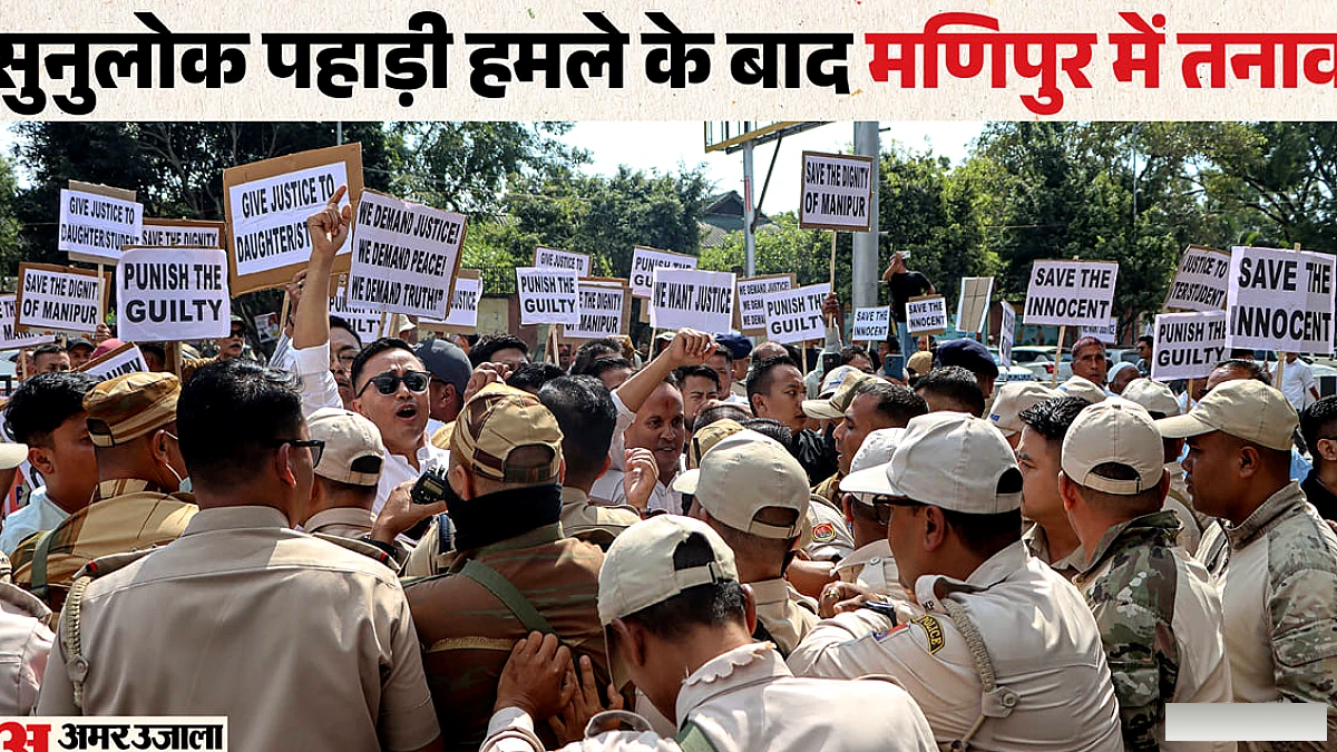 मणिपुर में तीन लोगों की हत्या, तीन गिरफ्तार: पुलिस ने बंदूक और विस्फोटक जब्त