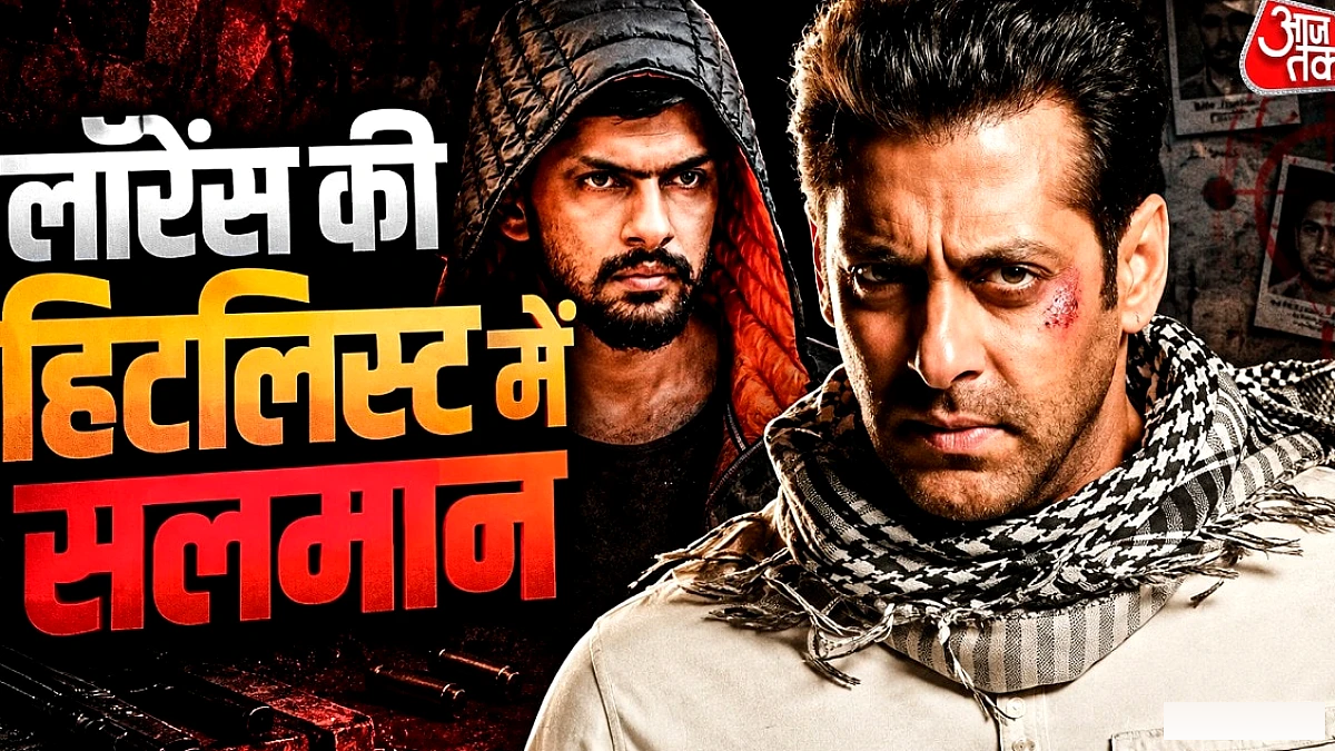 सलमान खान पर लॉरेंस बिश्नोई गैंग की 9‑साल की खतरों की श्रृंखला