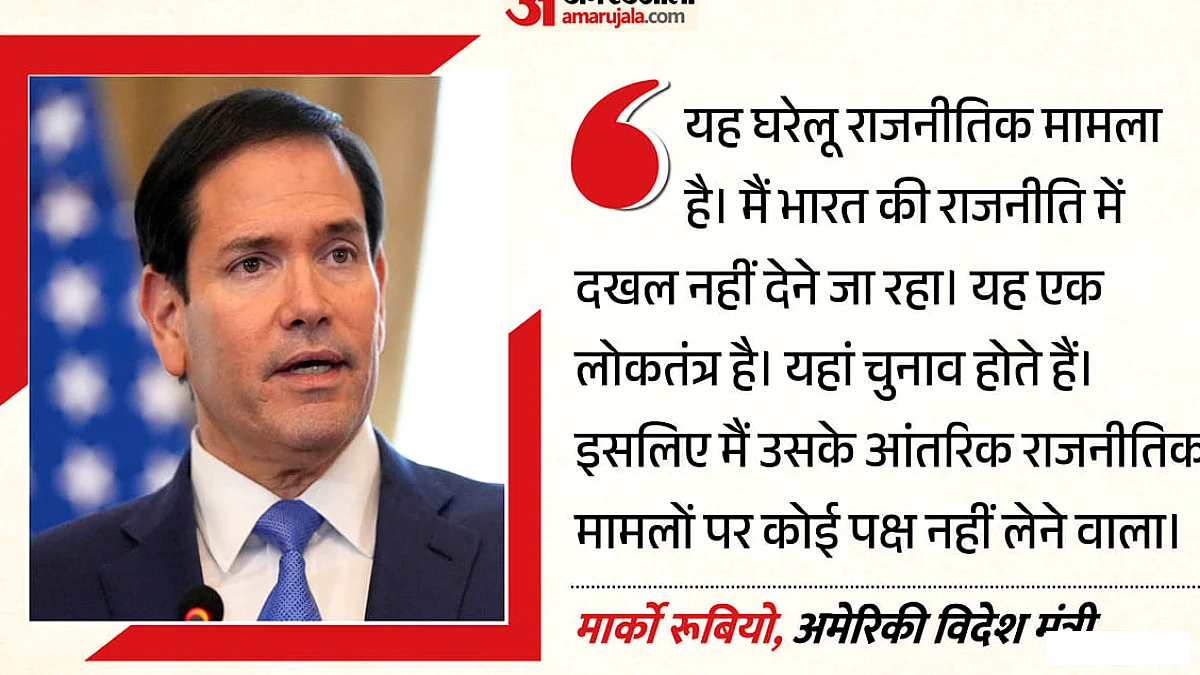 प्रदर्शनों का मुद्दा है घरेलू राजनीति का, यूएन की टिप्पणी पर कसा तंज