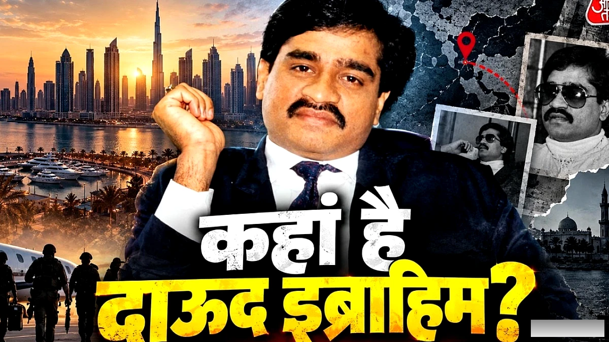 राखी सावंत ने दाऊद इब्राहिम के केस और दुबई में पाकिस्तानी समर्थन का खुलासा किया
