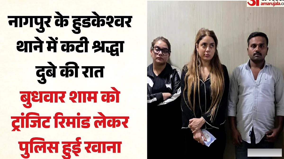 श्रद्धा दुबे की गिरफ्तारी: 10 दिन के छकाने के बाद लखनऊ कोर्ट में पेश होने की संभावना