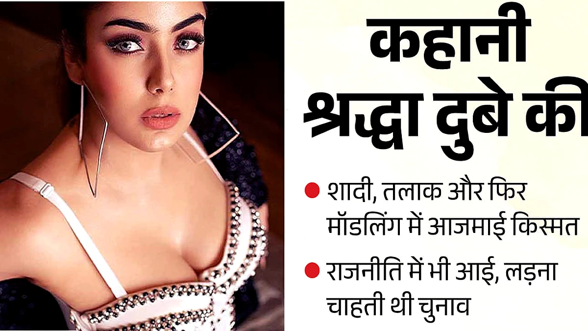 श्रद्धा के नागपुर से जुड़े तार, जेड गैंग कनेक्शन पर तलाशी जारी