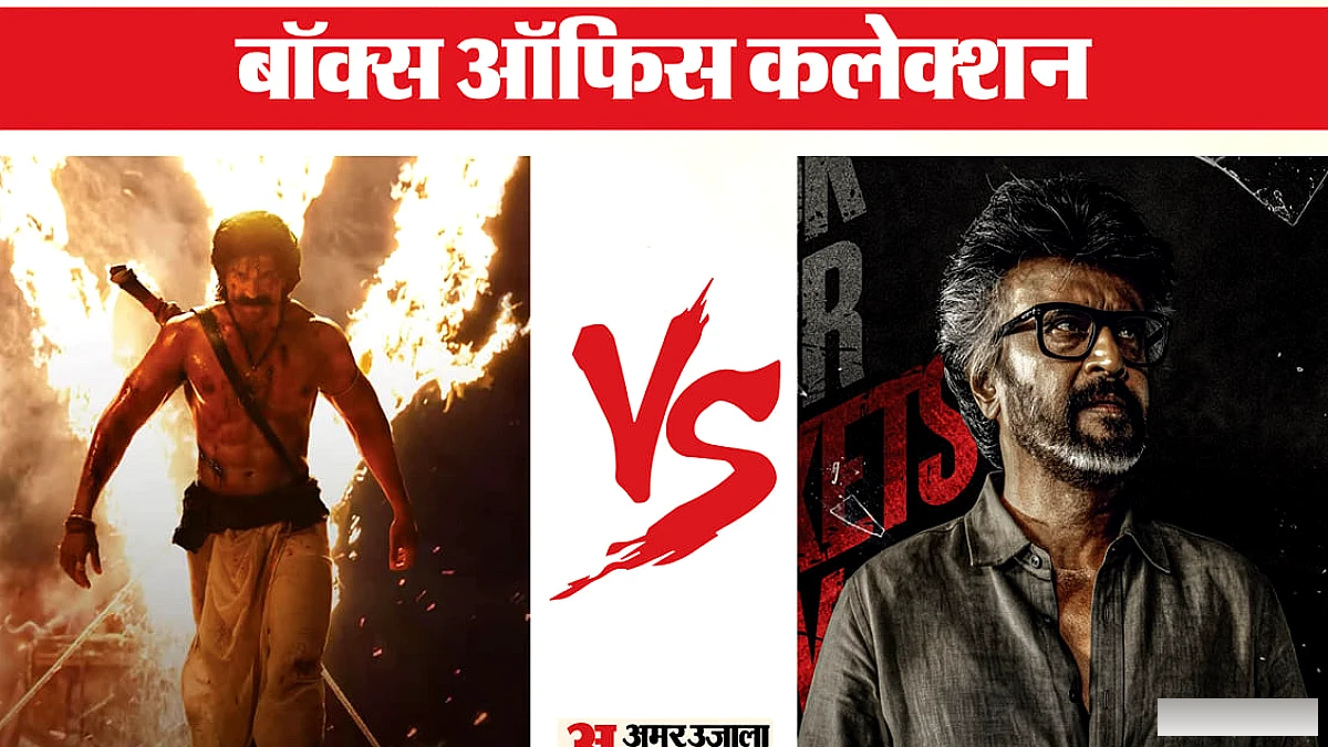 जेलर 2 ने 300 करोड़ पार कर बड़ाई, रणबाली, प्रहार, नई नवेली की कमाई पर नजर