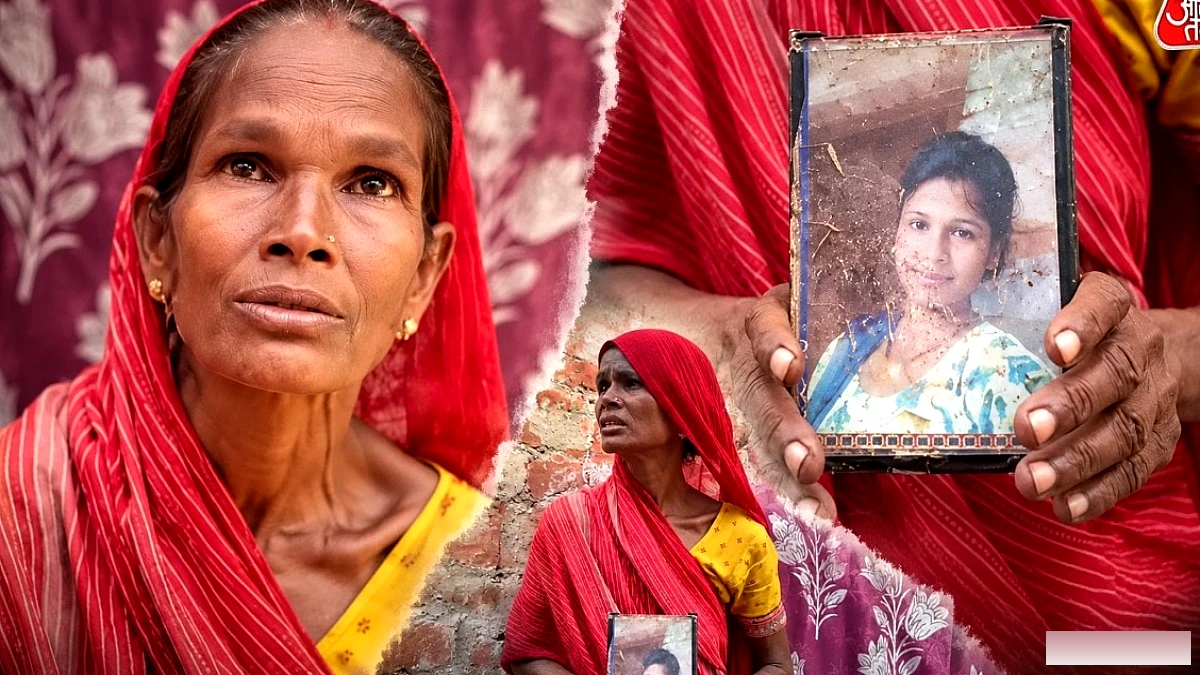 हथियार आपूर्ति के आरोपों पर राधा की माँ ने कहा, "पैसे के लालच में नहीं