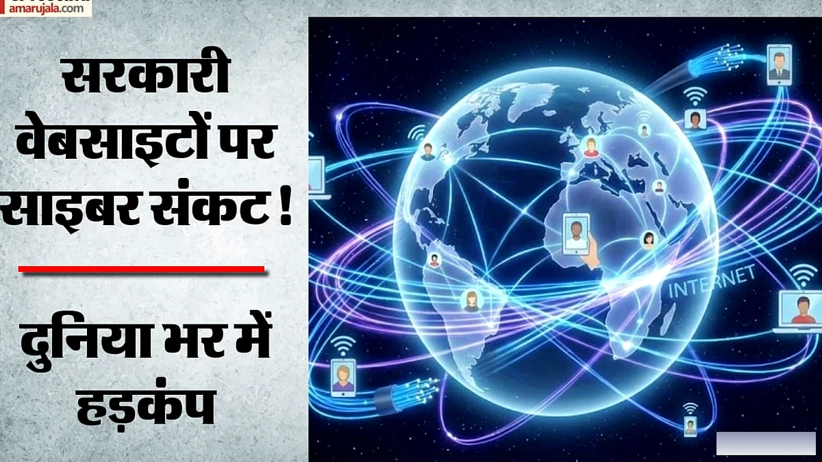 AI‑आधारित खोज से PHP में गंभीर सुरक्षा खामियाँ, सरकारी वेबसाइटें ऑफ़लाइन