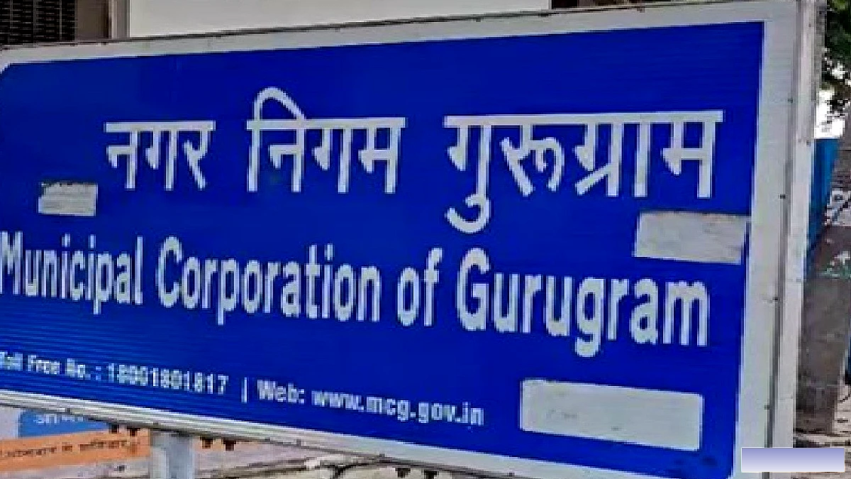 गुरुग्राम में सार्वजनिक जगहों पर पान‑गुटखा थूकने व च्यूइंग गम फेंकने पर लगाया जाएगा जुर्माना