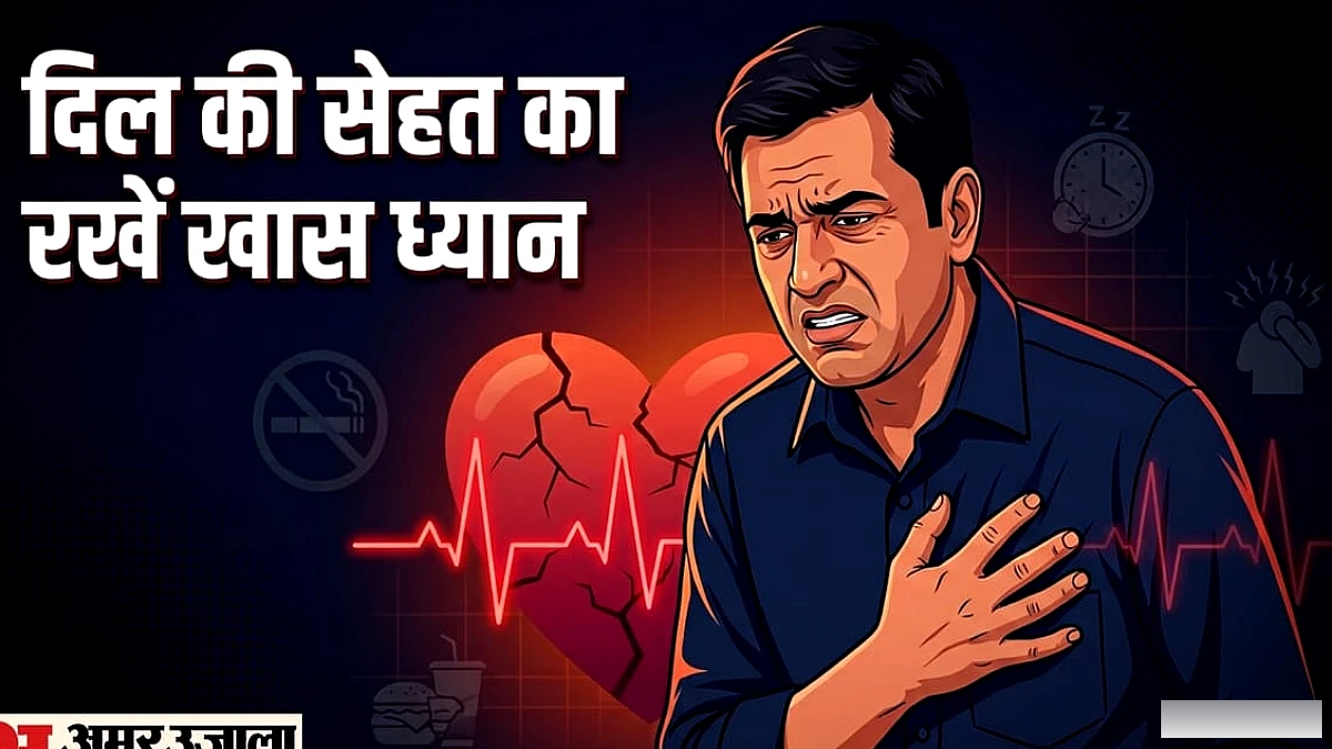 असंतुलित आहार और जोखिम वाले जींस से बढ़ा कोलेस्ट्रॉल, बचाव के उपाय
