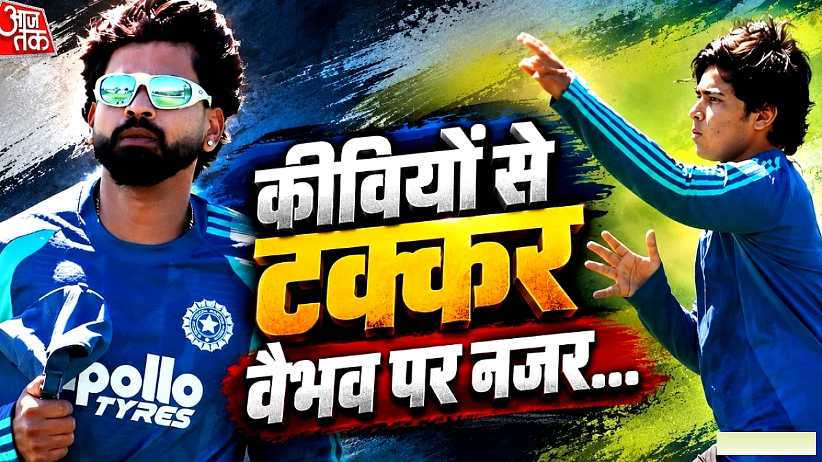 वैभव सूर्यवंशी को मिलेगा प्ले‑इंग 11 का मौका? NZ के खिलाफ भारत की पाँच बड़ी चुनौतियां