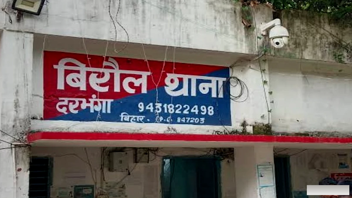 बिहार दरभंगा में मेला में युवती पर दुष्कर्म, मुख्य आरोपी गिरफ्तार