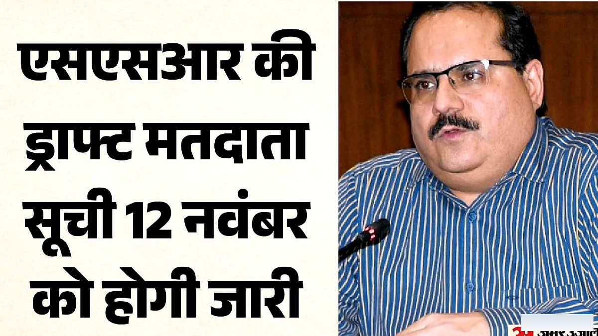 एसआईआर कार्य में लगे अधिकारियों के तबादले पर 4 जनवरी तक रोक
