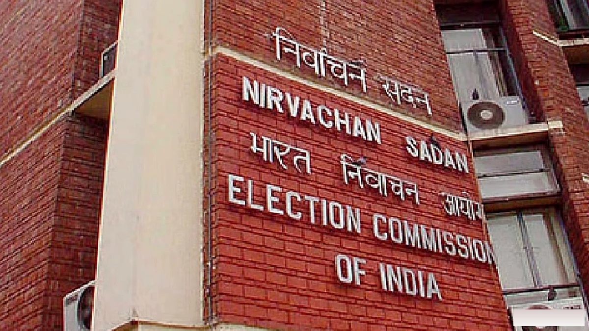 एल. मुरुगन के इस्तीफे के बाद खाली राज्यसभा सीट पर उपचुनाव का एलान, 12 नवंबर को होगा मतदान
