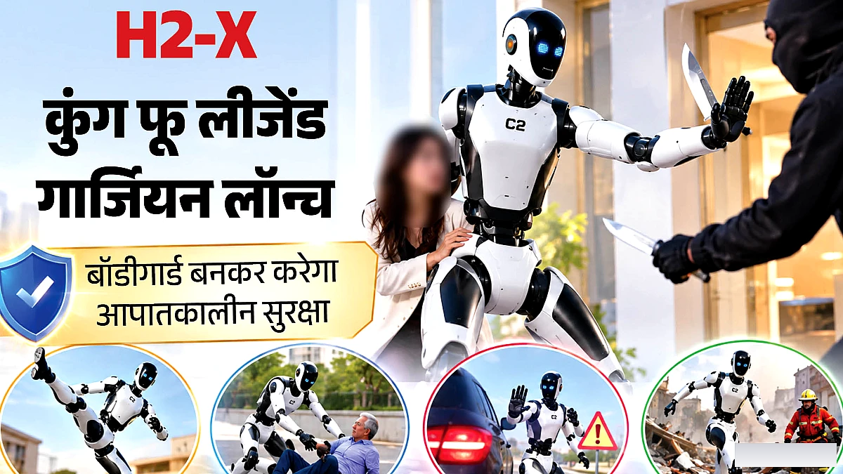 मार्शल आर्ट्स, 4 मीटर ऊंची छलांग और कार से बचाव: आ गया H2-X कुंग फू लीजेंड रोबोट, वीडियो देख उड़े लोगों के होश