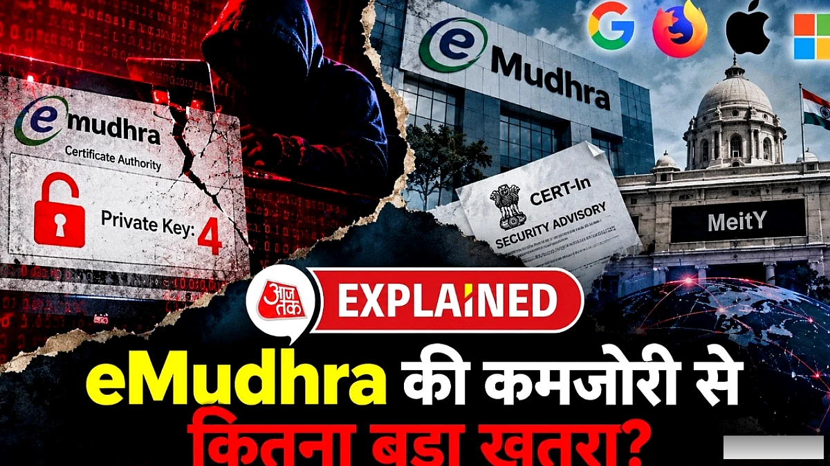 eMudhra के डिजिटल सर्टिफिकेट में गंभीर प्राइवेट‑की कमजोरी, लाखों यूज़र्स को खतरा