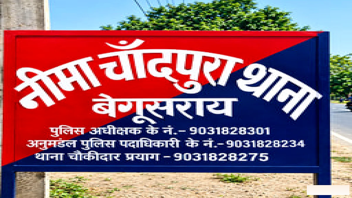 दुर्गा पूजा मेले में फायरिंग से मची अफरा-तफरी, ग्रामीणों ने आरोपी को कट्टे के साथ पकड़ा; केस दर्ज