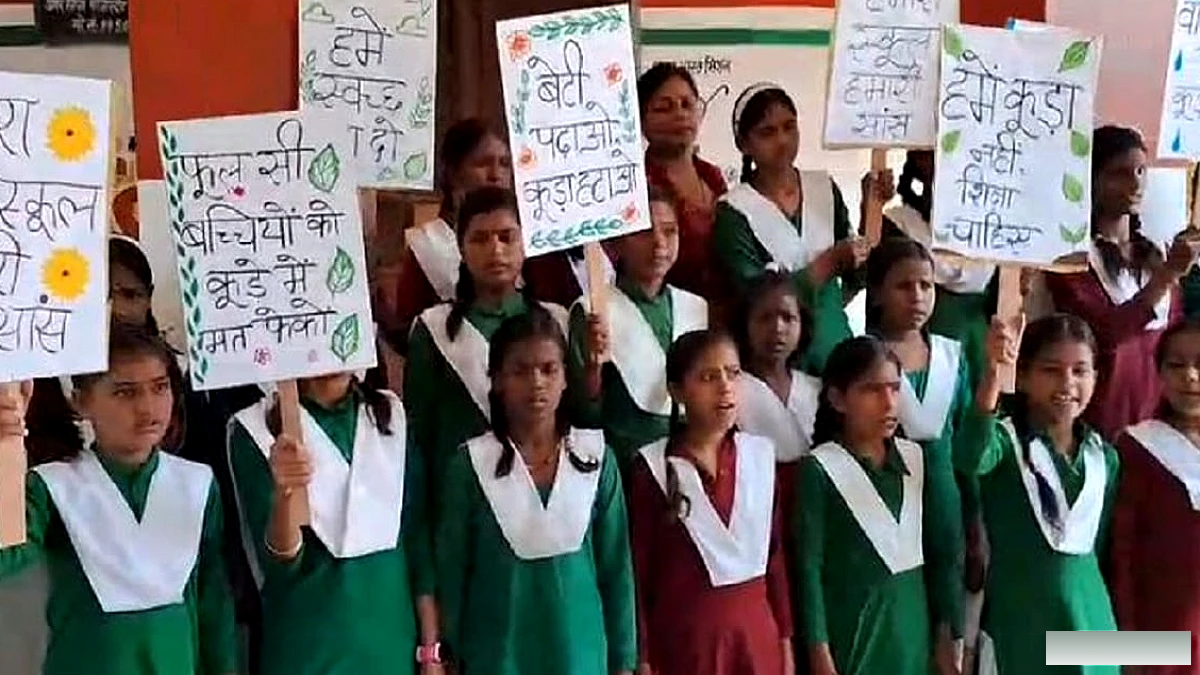 छात्राओं ने नगर पालिका कार्यालय का किया घेराव, 'बेटी बचाओ, कूड़ा हटाओ' के नारे लगाए; जानें पूरा मामला
