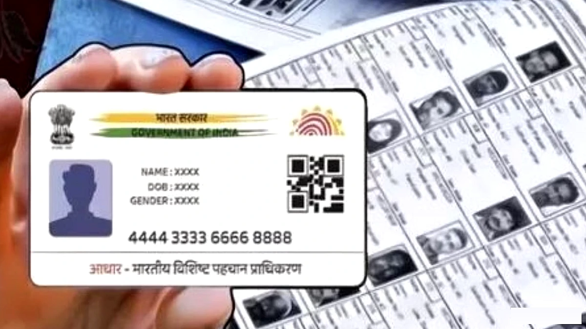 पीलीभीत में मतदाता सूची गड़बड़ी पर दो एसडीएम हटाए, कंप्यूटर ऑपरेटर की सेवा समाप्त