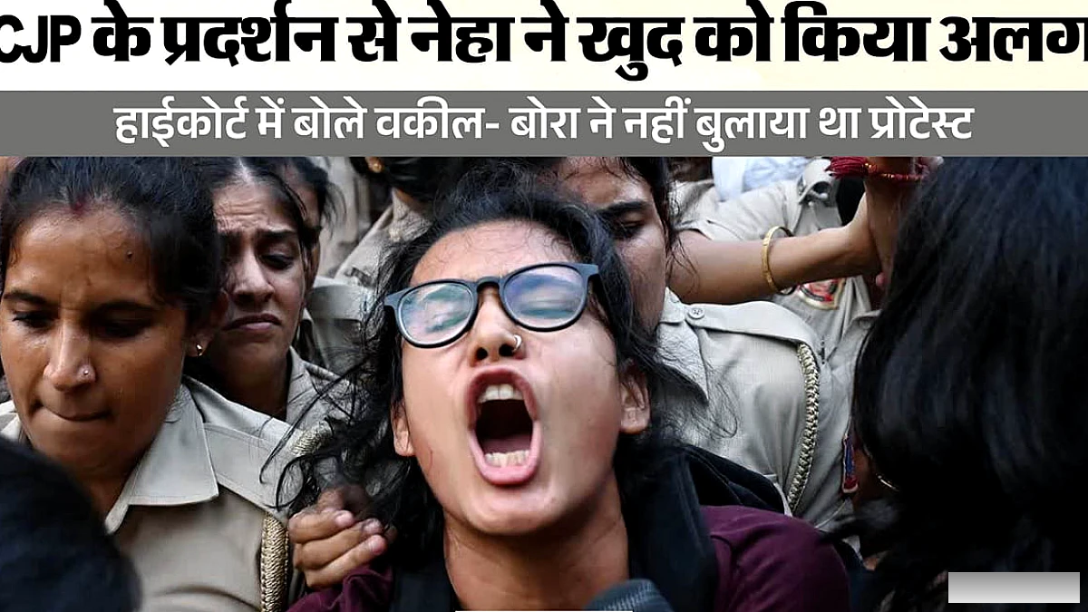 हाईकोर्ट ने नेहा बोरा के मामले पर सुनवाई पूरी, फैसला शुक्रवार शाम 6 बजे