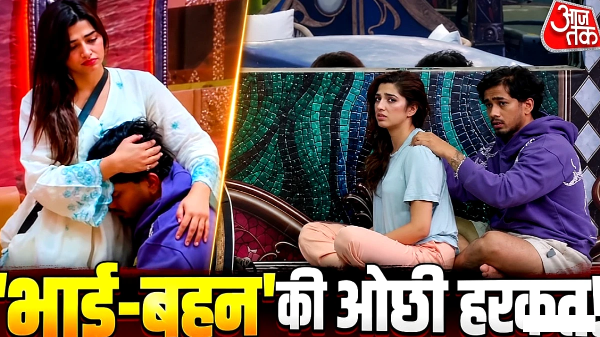 बिग बॉस 20 में स्काउट‑ओपी और लव गिल के ‘भाई‑बहन’ व्यवहार पर सोशल मीडिया में बवाल