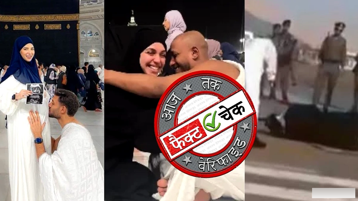 सऊदी में मौत की सजा वाले बांग्लादेशियों से जुड़ी वायरल तस्वीरें‑वीडियो झूठी निकली